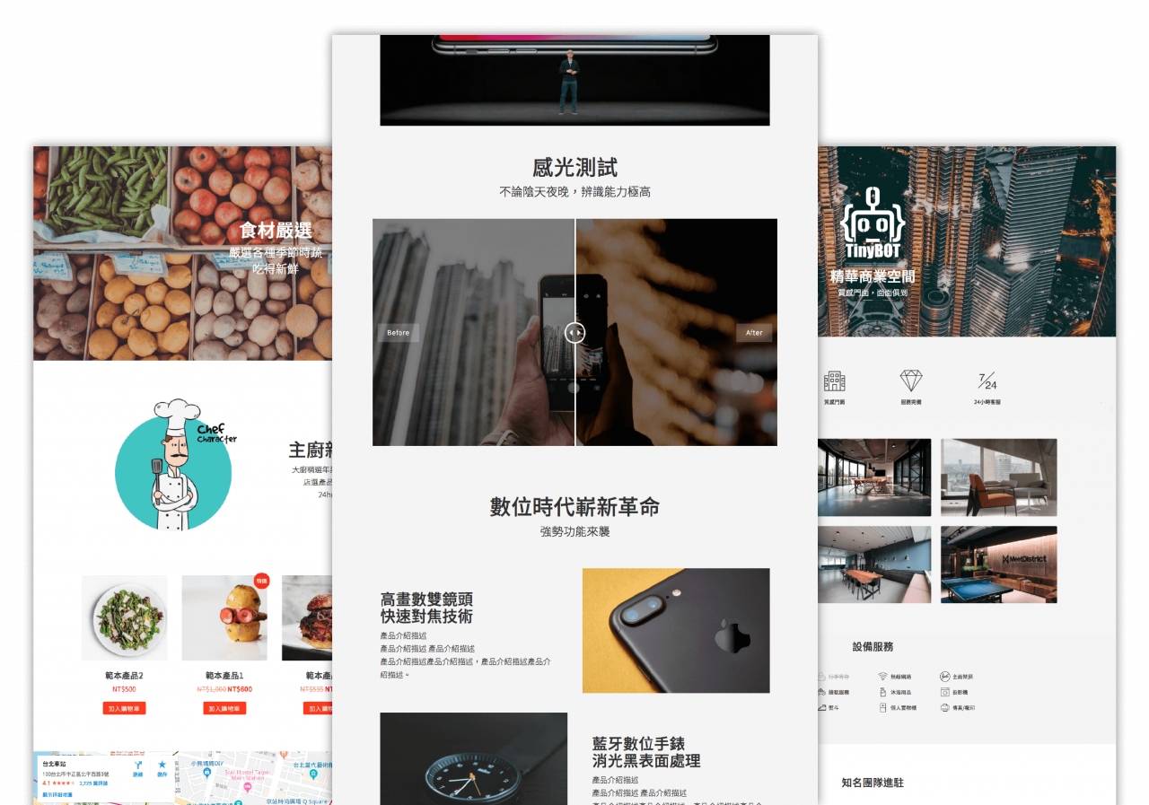 可複製的開店經驗