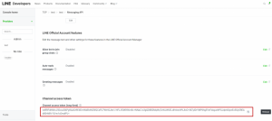 Line Messaging API 申請及串接設定