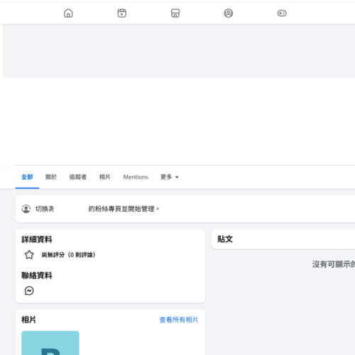 上稿範本勿動 的副本 步驟 1