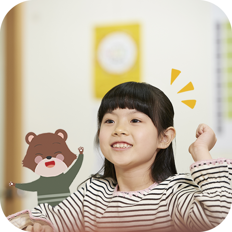 給孩子不怕挫折的力量與解決困難的勇氣