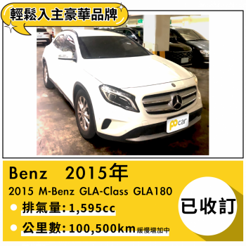 汽車買賣媒合平臺 Pocar