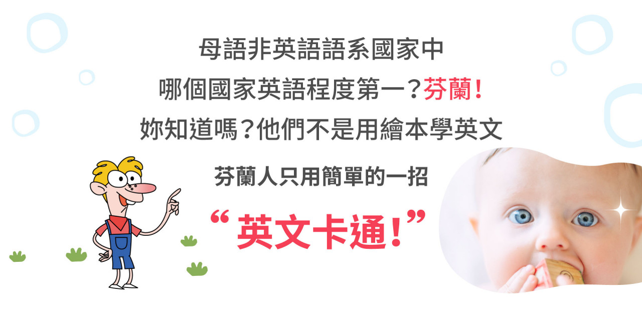 単語カード　幼児・子ども用　英語教材『PadKaKa（パッドカカ）』新品！ 子ども向け英語教材「パッドカカ」 | 世界初のシステムを導入