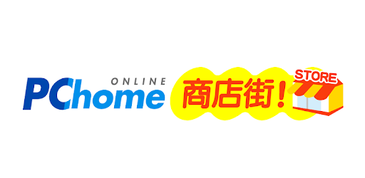 PChome 商店街同步販售