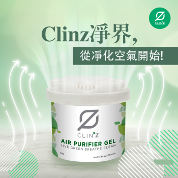 空氣淨化
