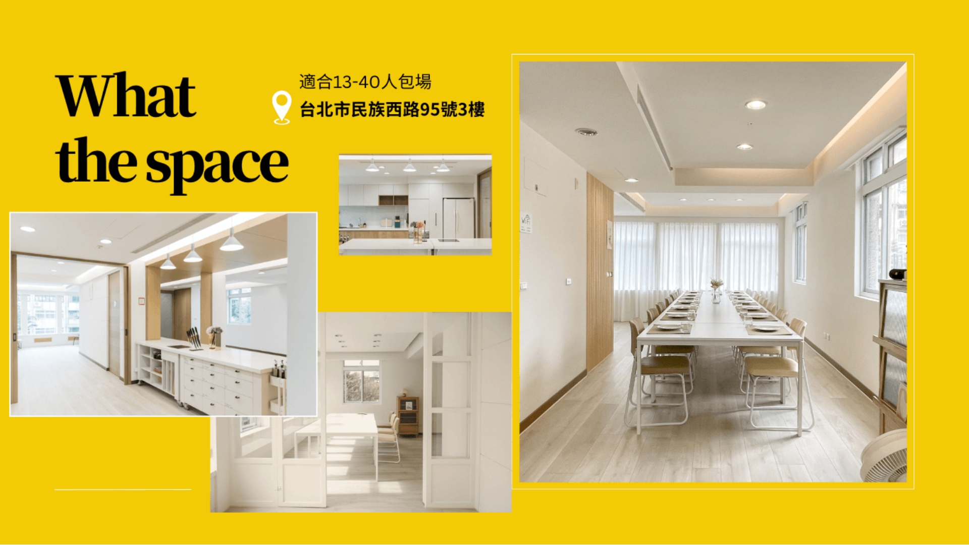 台北圓山站｜WHAT THE SPACE