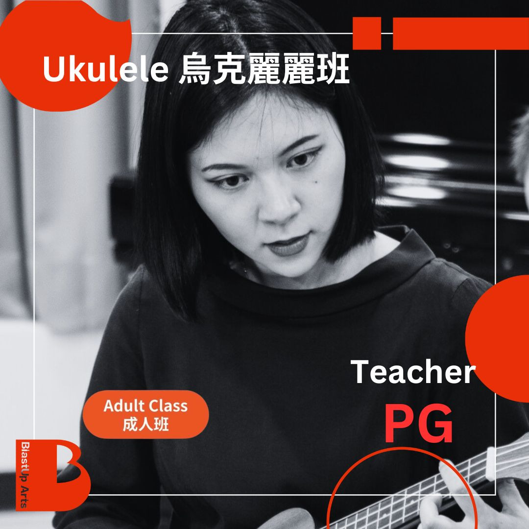 Ukulele Sat BlastUp Arts 