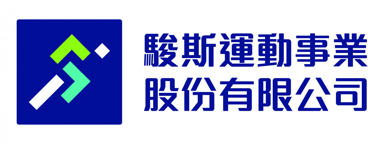 夢想體育學院場地租借系統