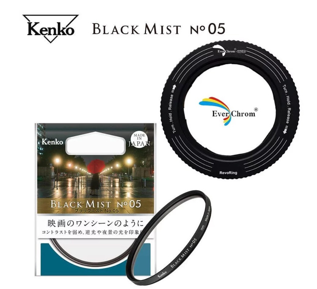 Kenko Soft Effect Filter Black Mist No.05 67mm, Like a Scene from a Movie, 517451