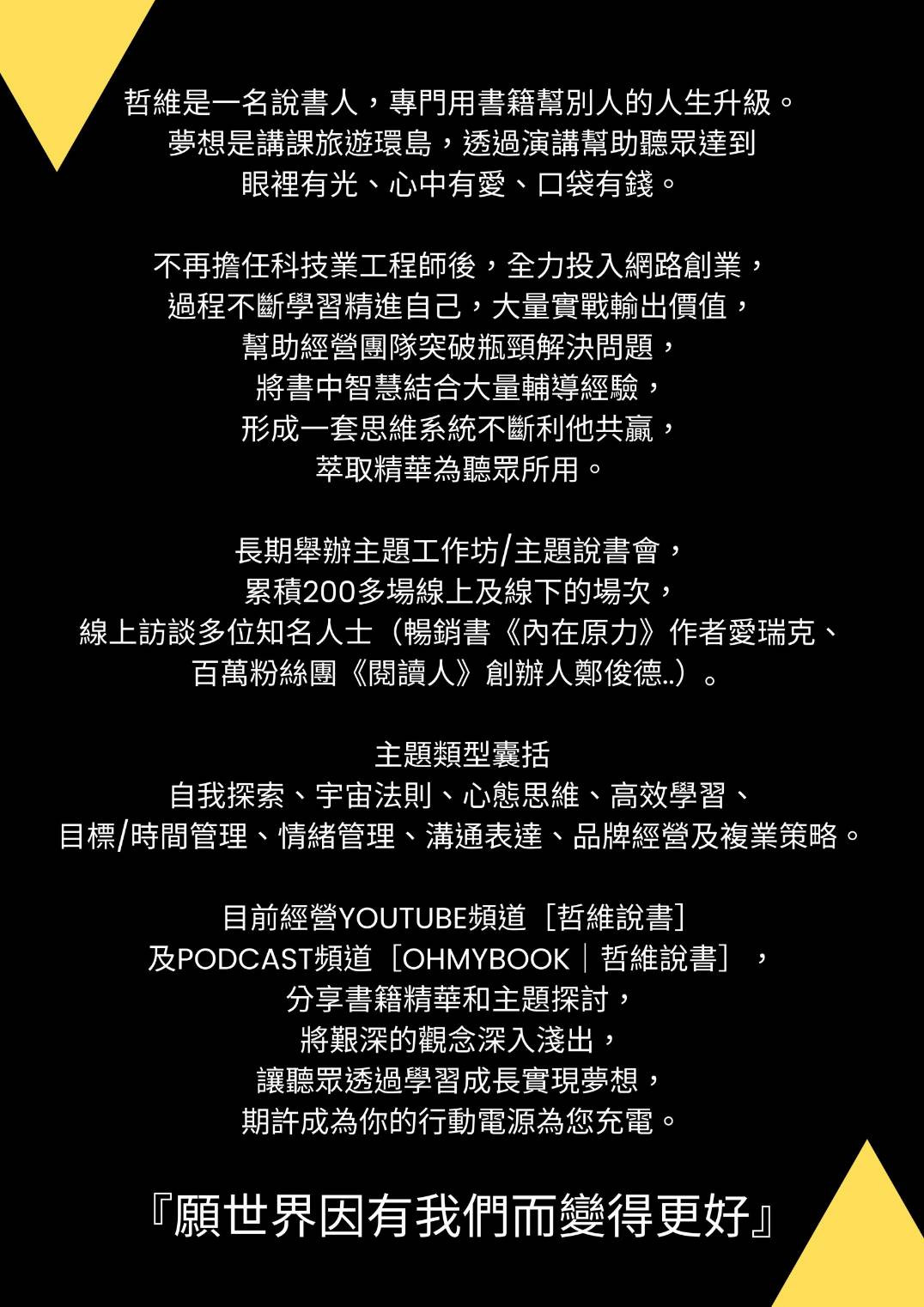 6640c12b23f41 - 齊文藝室The Singularity