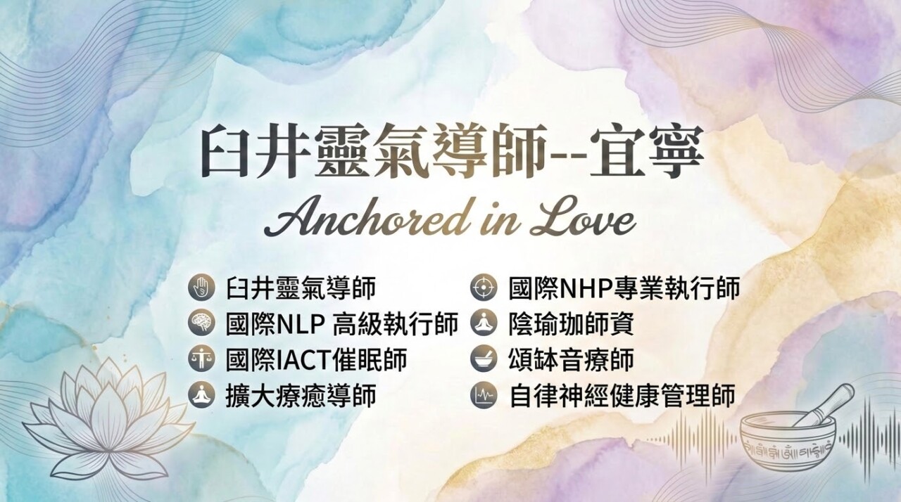 🌈脈輪行為學：《看懂你在關係與人生中，為什麼一直用同一套模式》