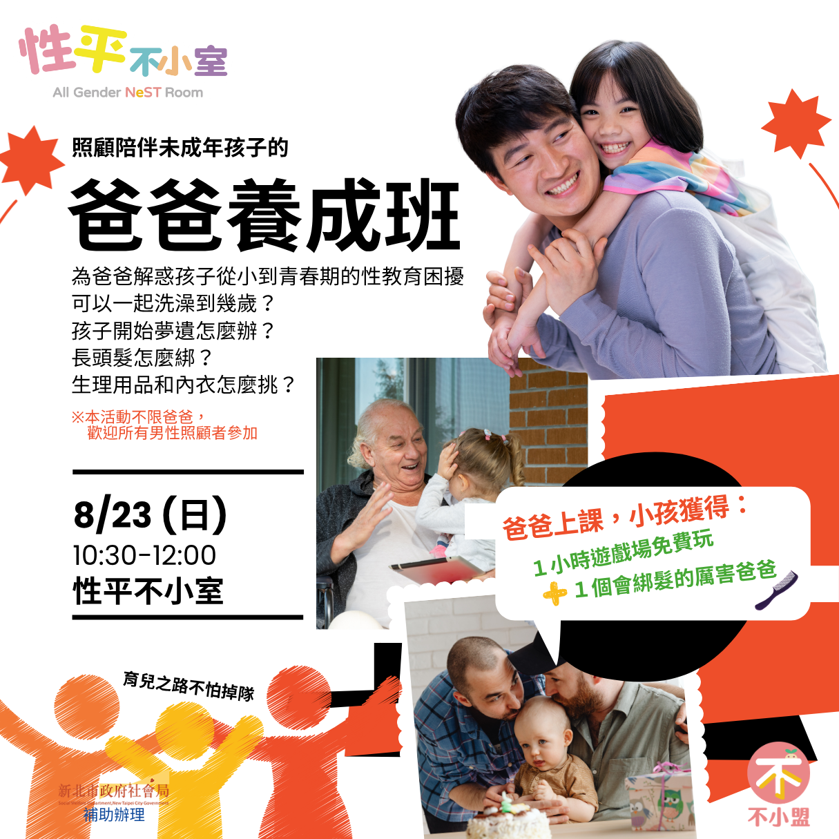 6a8abe2e62520