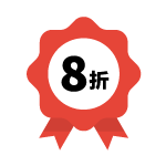 紅標商品組合