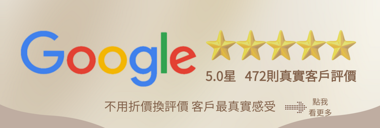 看看我們其他評價