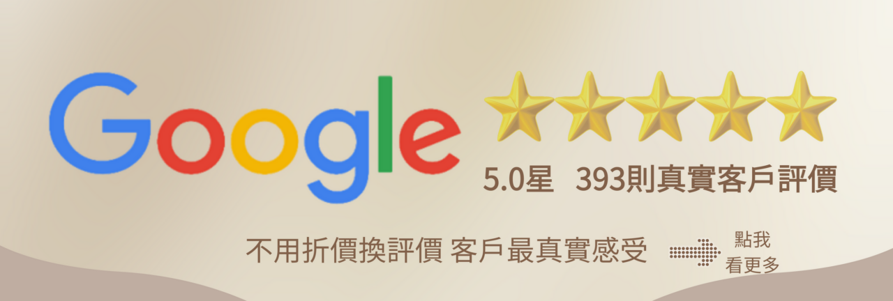 看看我們其他評價