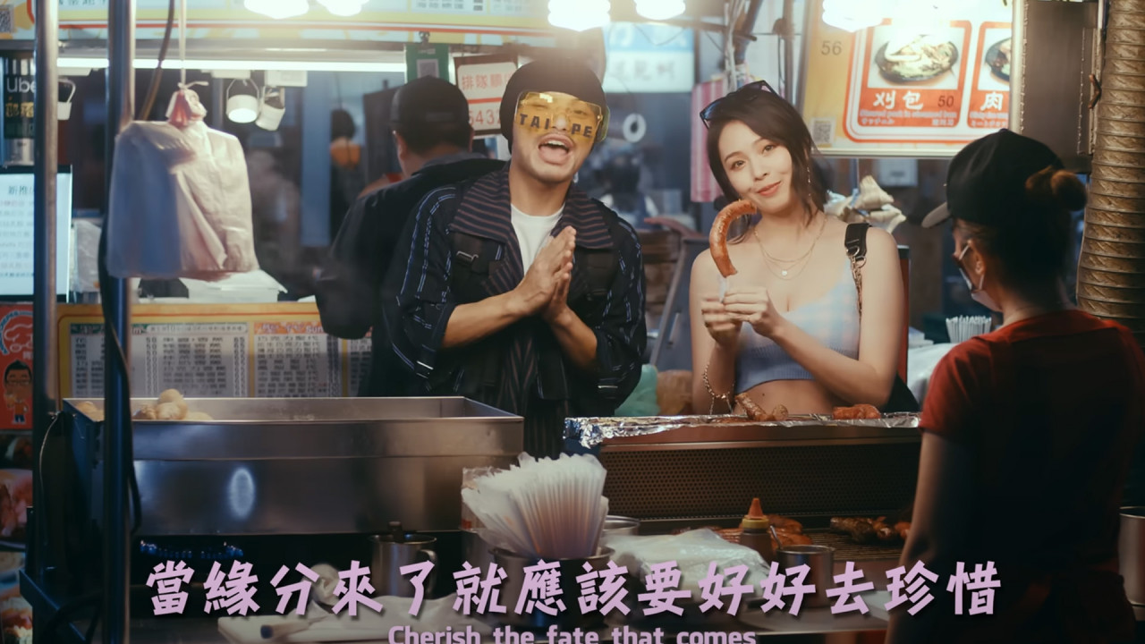 黃明志台北觀光2021年度代言歌曲【你不認識我】Ft. 奇樂女孩 @鬼才做音樂 2021 Ghosician