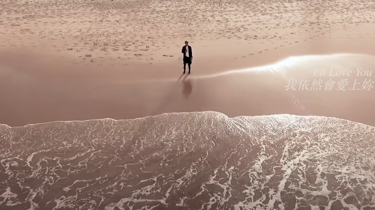 陳零九 Nine Chen【I'll Love You Next Life】Official Music Video