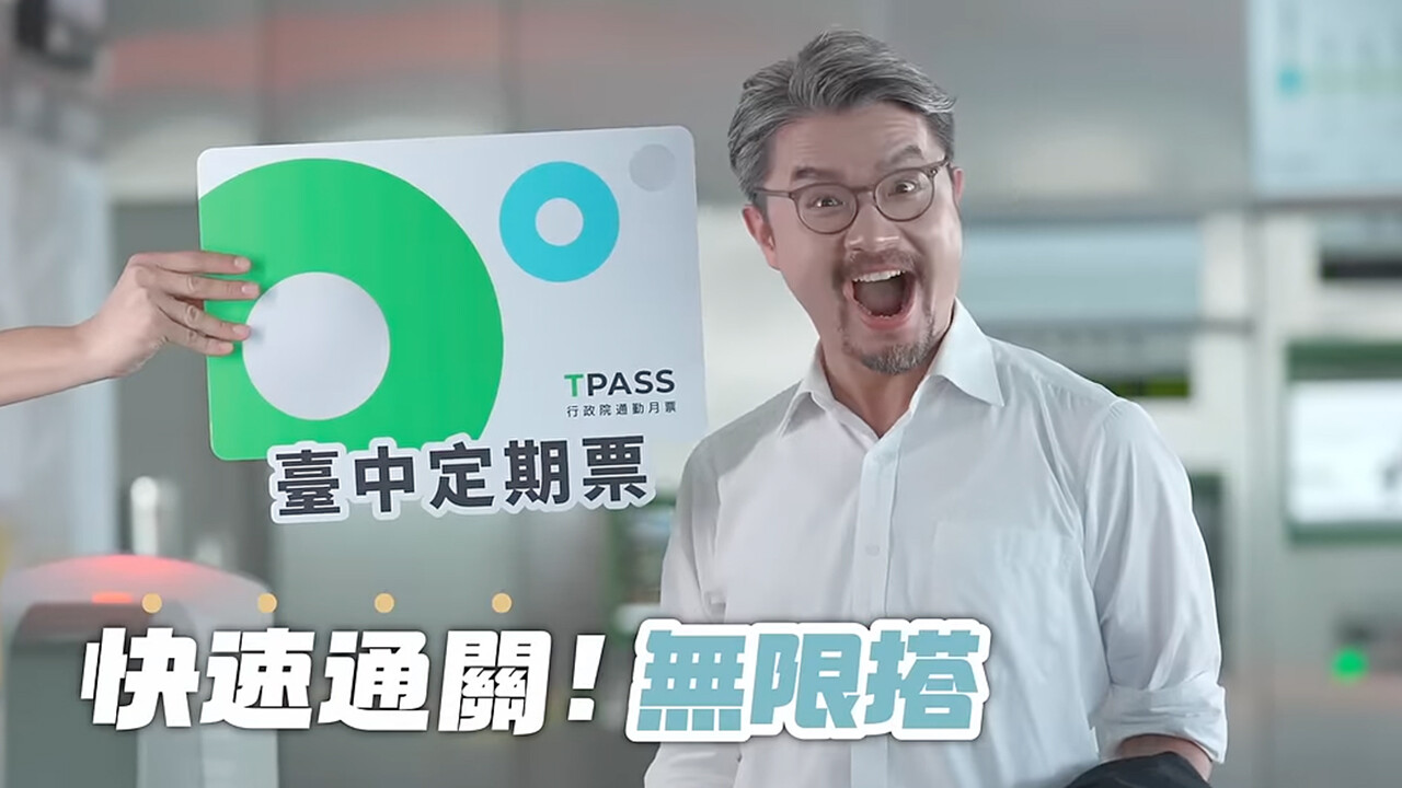 無敵家 台中拍攝