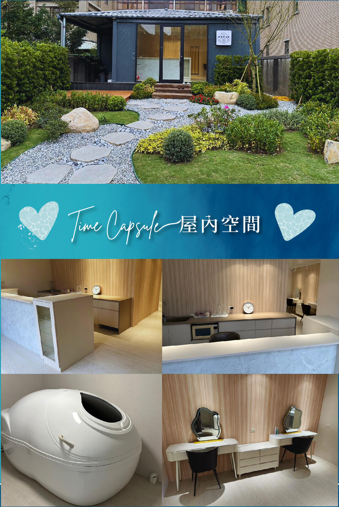 精神時光屋  漂浮舒緩