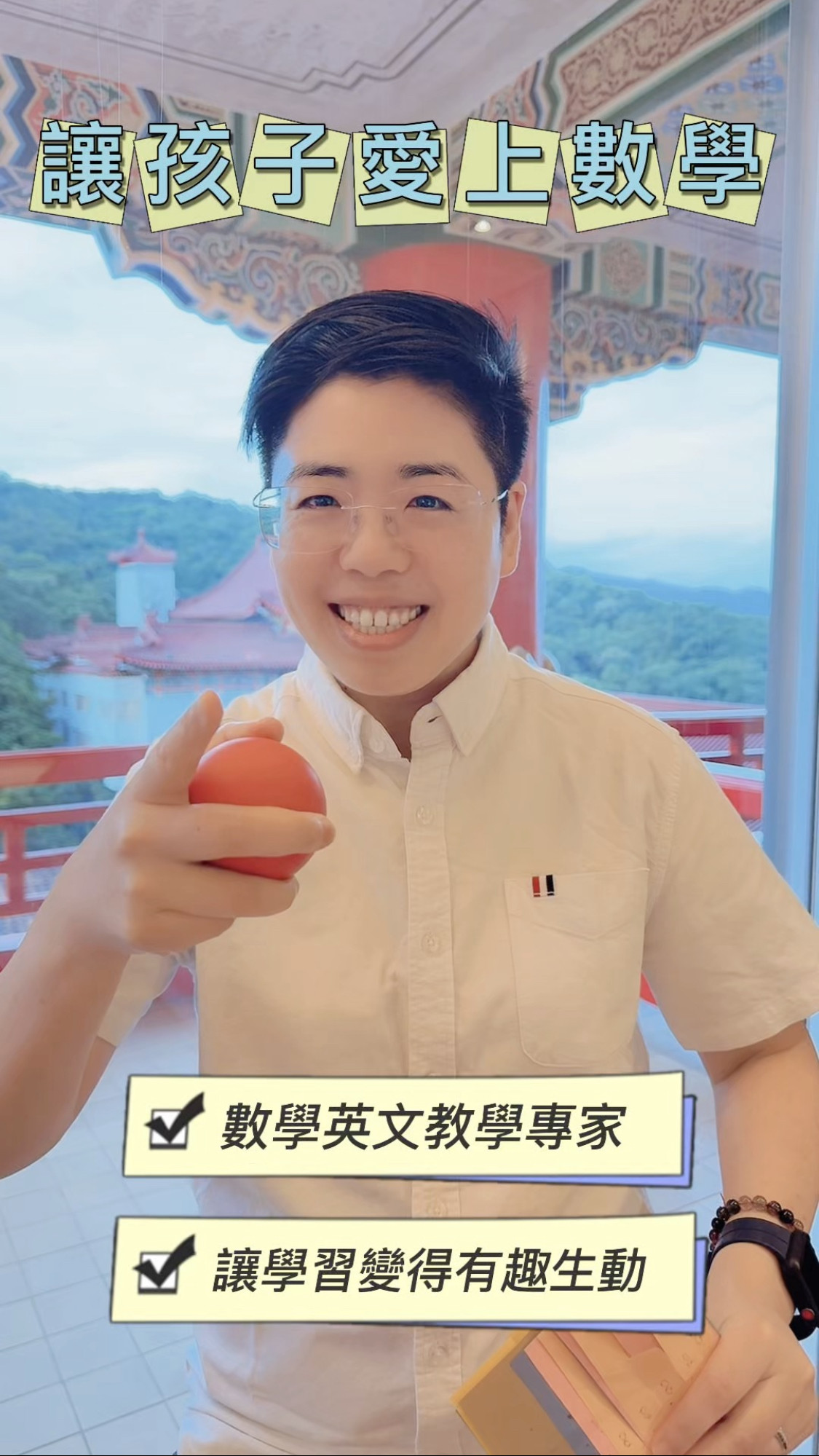 Why do we need to learn math ?