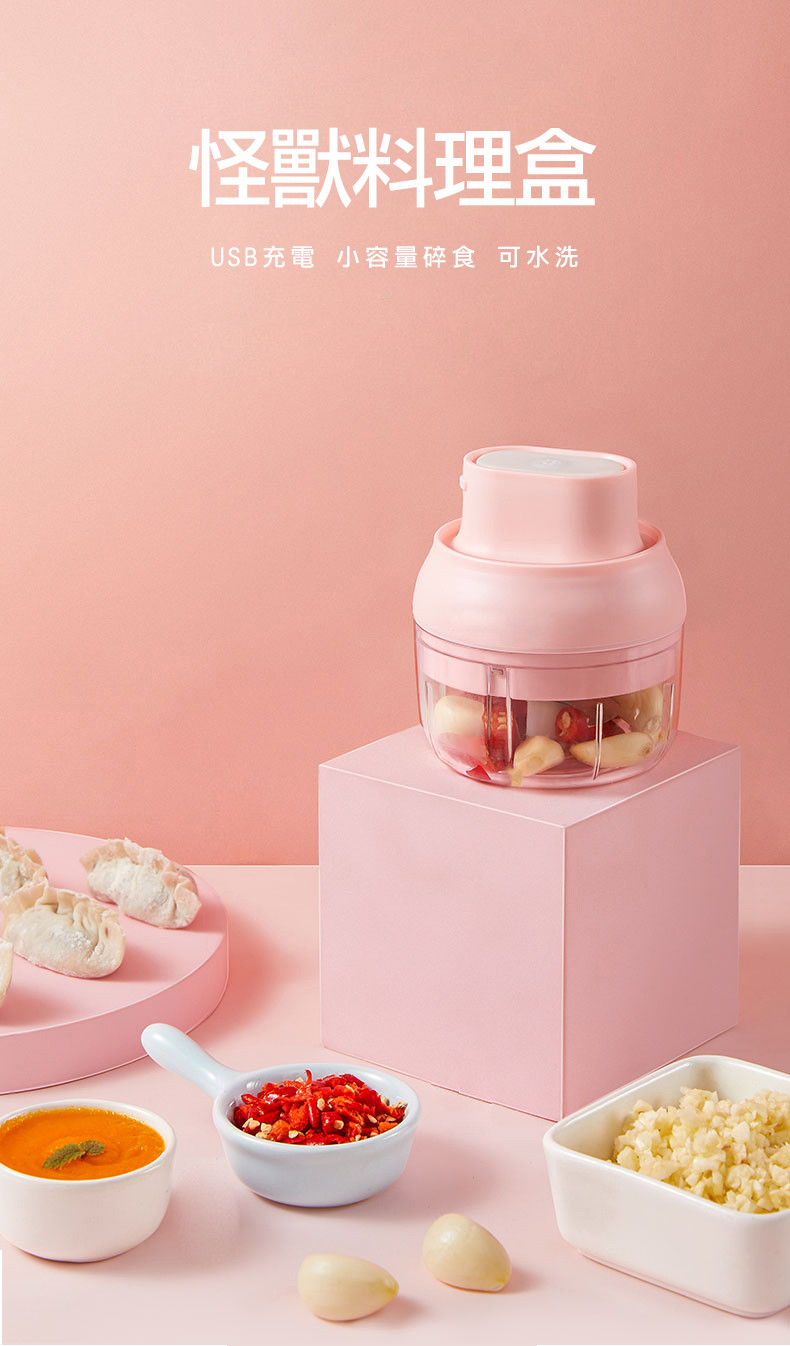 怪獸料理盒- 生活好麻吉