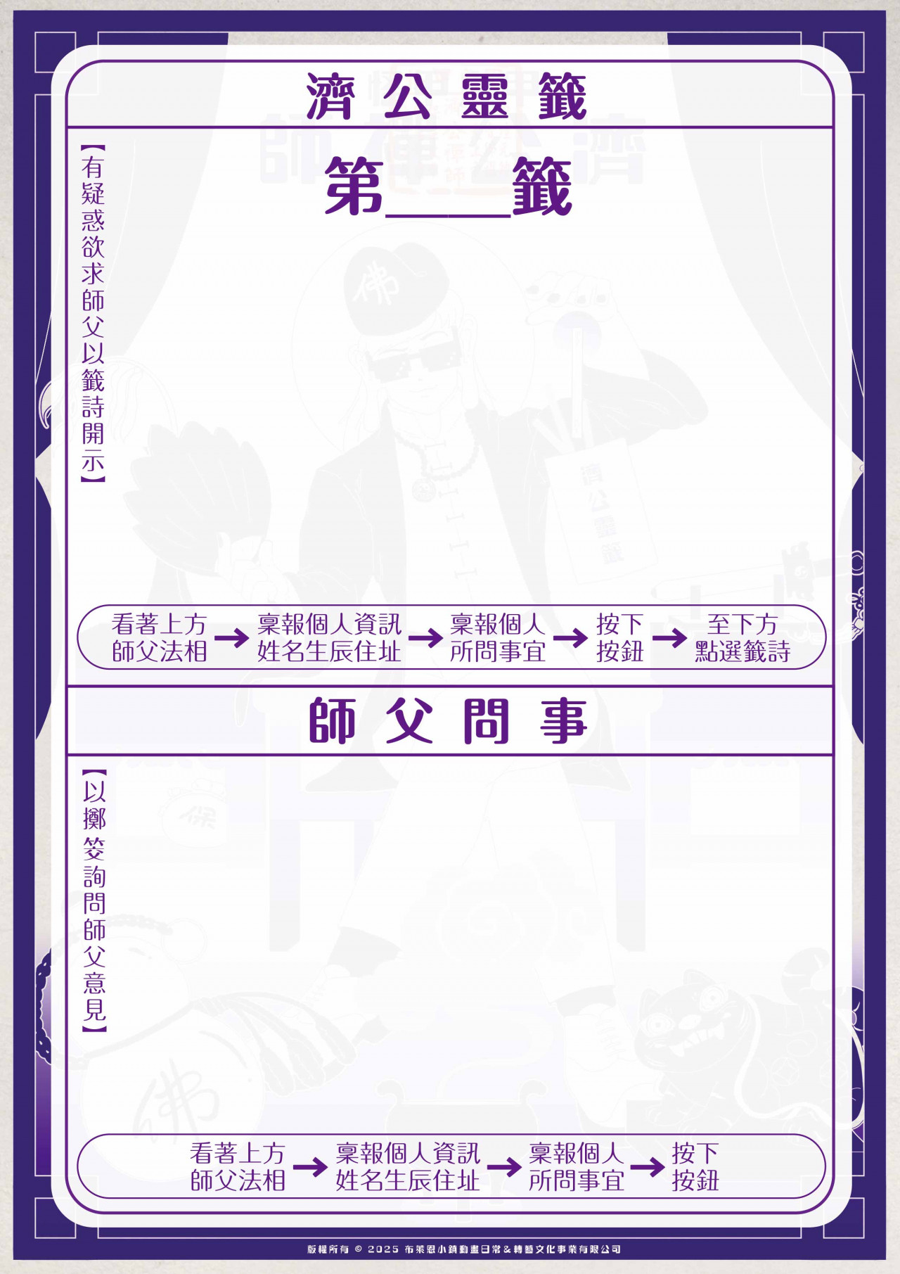 背景圖