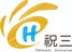 蕭中正醫療體系x祝三 長照/護理繼續教育平台