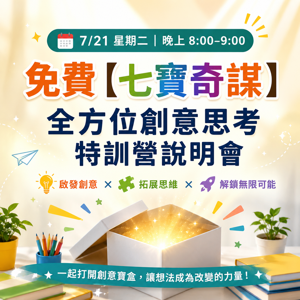 6a2d83a462705