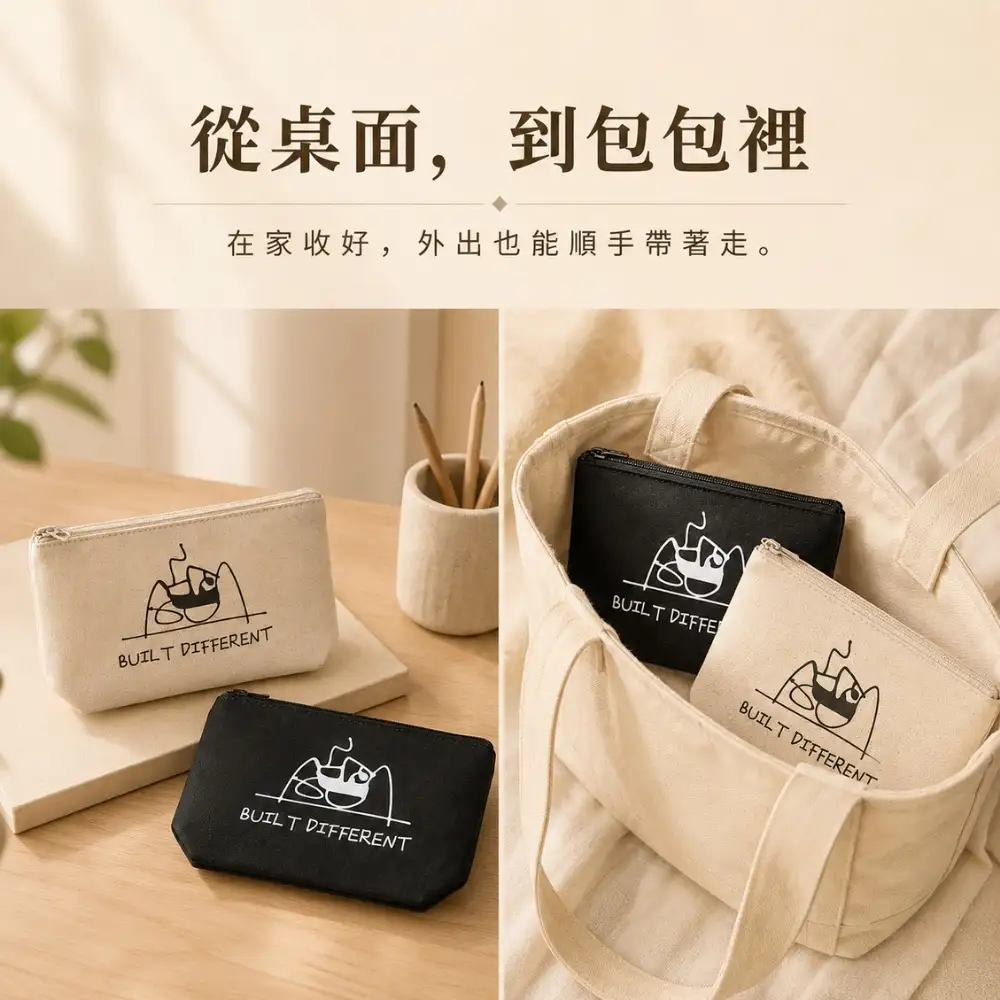 BUILT DIFFERENT 收納包使用情境，米白與黑色小包可放置桌面整理物品，也可收進托特包中外出攜帶。