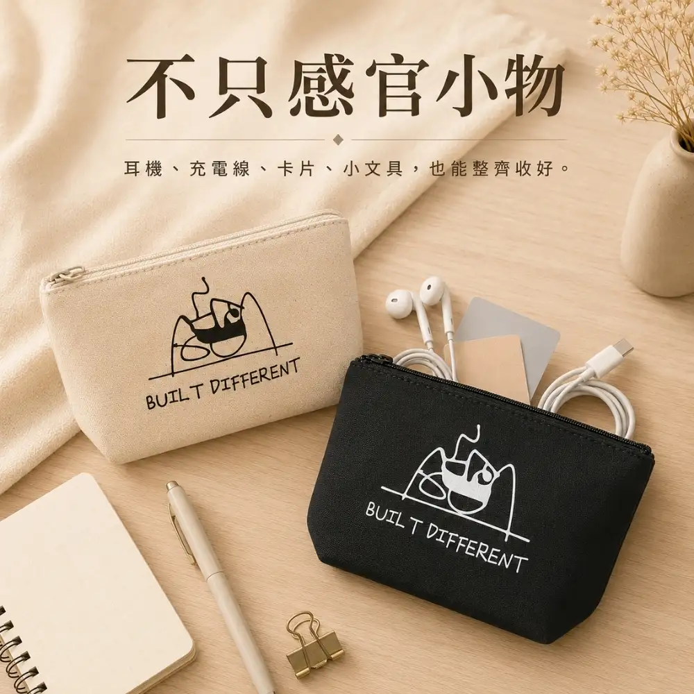 BUILT DIFFERENT 收納包日常收納示意，可整理耳機、充電線、卡片與小文具等隨身小物，展示米白與黑色兩款。