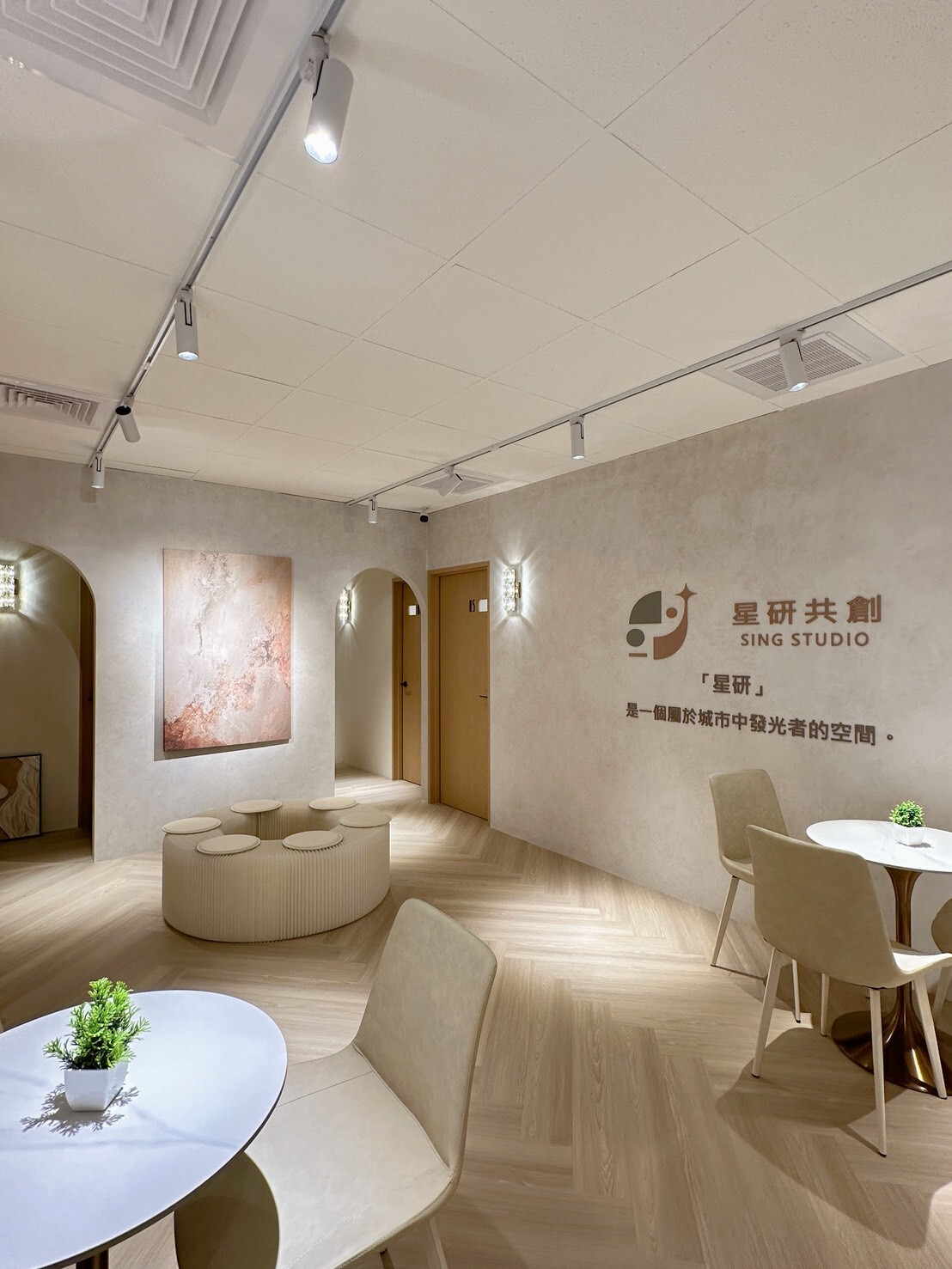 歡迎來到∣星研共創 STUDIO