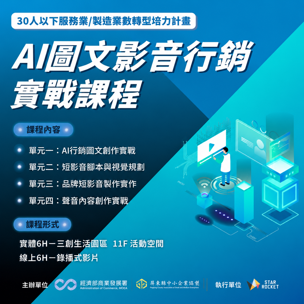 6a1011493361e