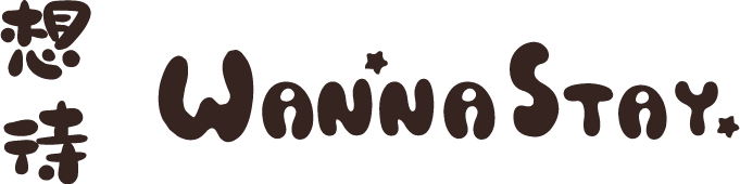 想待．親子空間