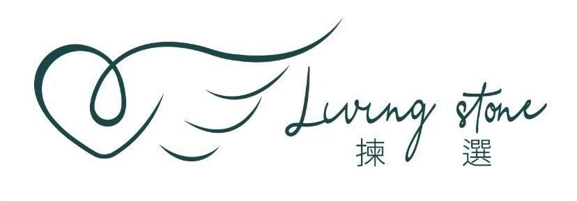 揀選Living Stone