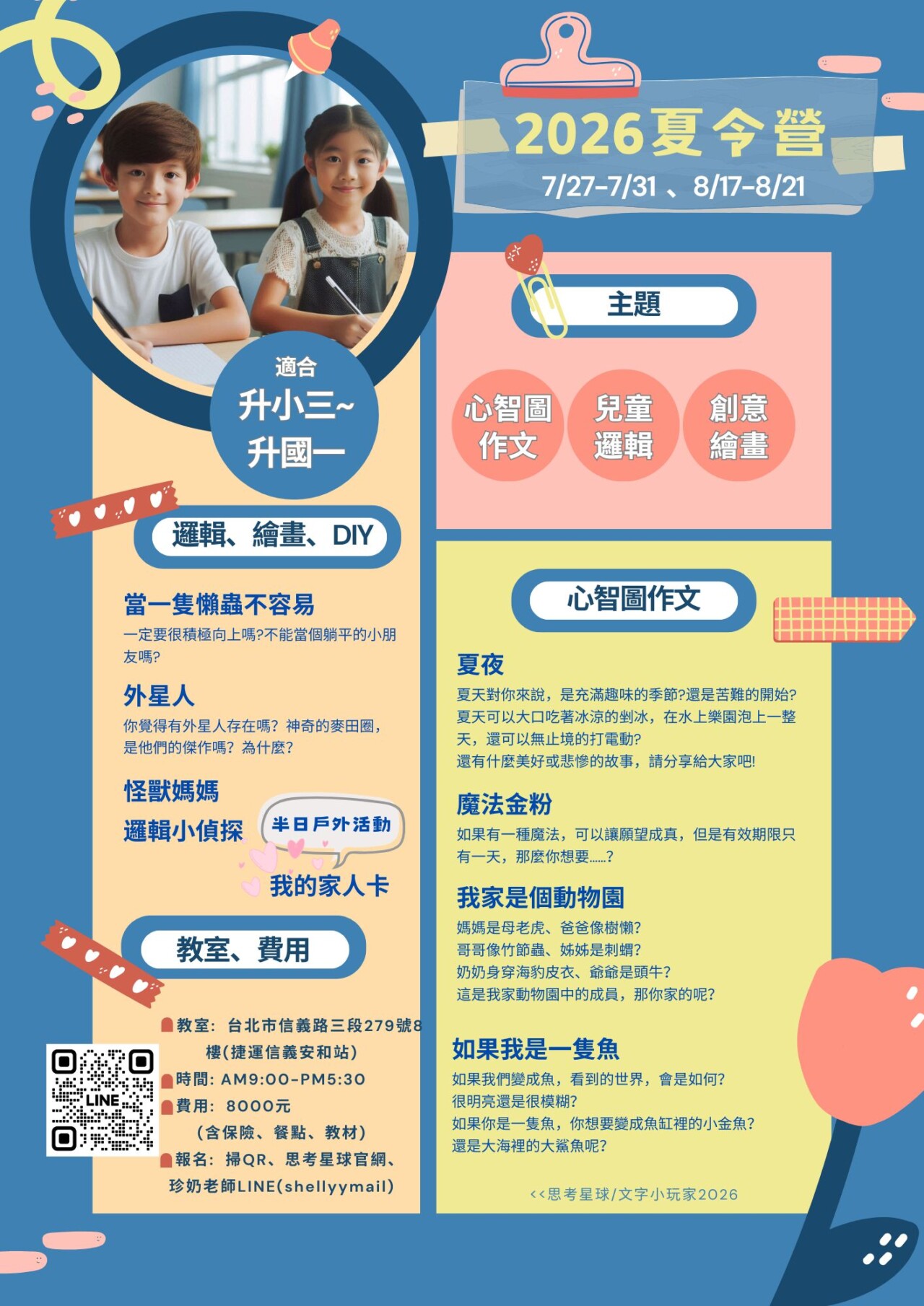6a1af09e03ddb
