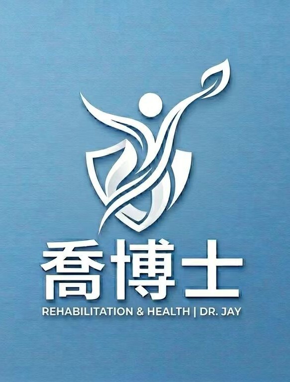 喬博士放鬆調理團隊
