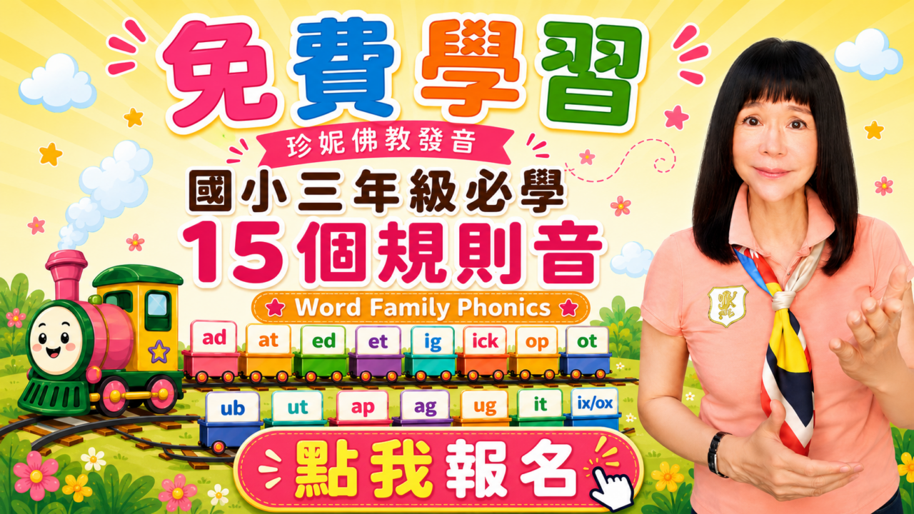 word-family/