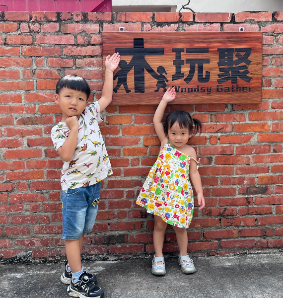 【環境學習中心發展】