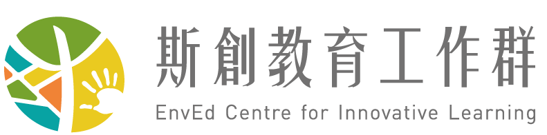 斯創教育工作群