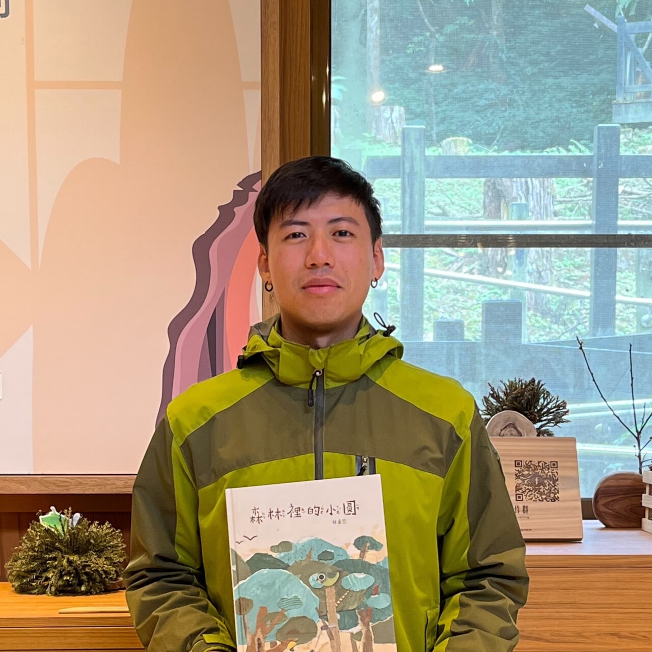 全于傑